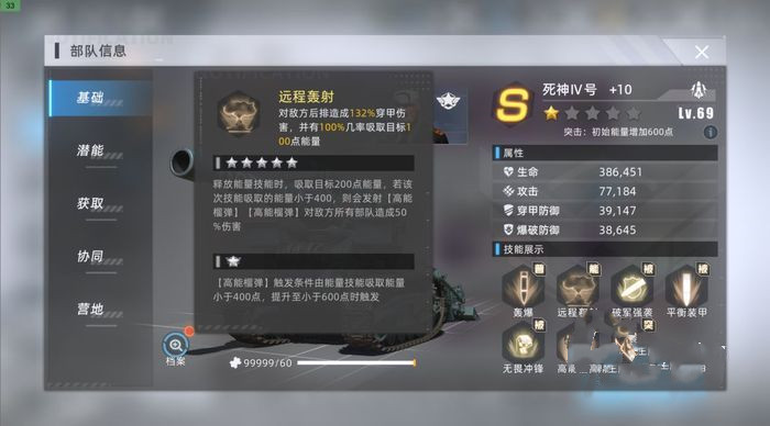 战争公约突袭流怎么玩