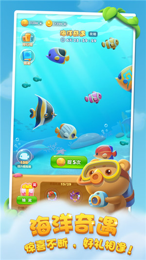 开心消消乐正版下载2022最新版