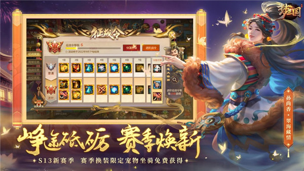 梦三国下载安卓最新版