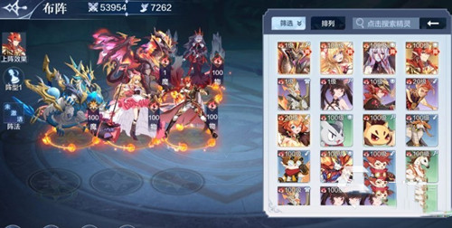 奥奇传说手游最强阵容2022