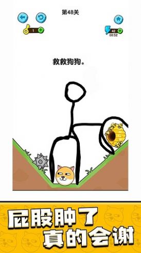 我的狗狗安卓最新版下载