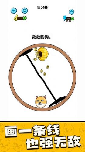 我的狗狗游戏安卓版下载