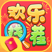 欢乐找茬手游下载