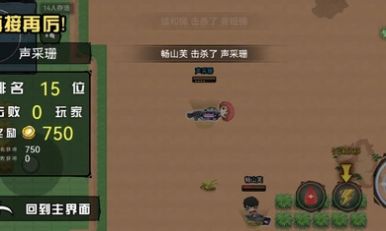 吃鸡精灵游戏下载最新版