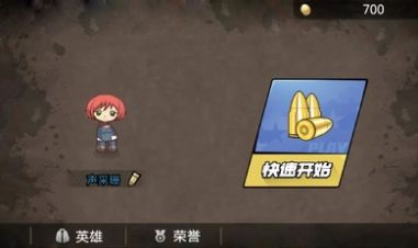 吃鸡精灵游戏下载最新手机版本