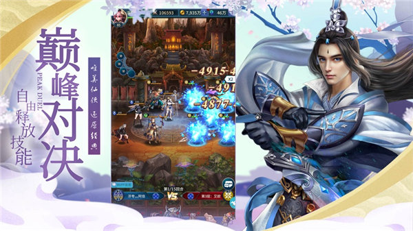 七境最新版下载2022