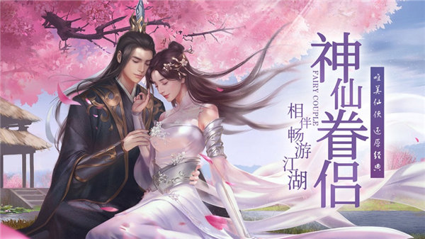 七境手游下载最新版