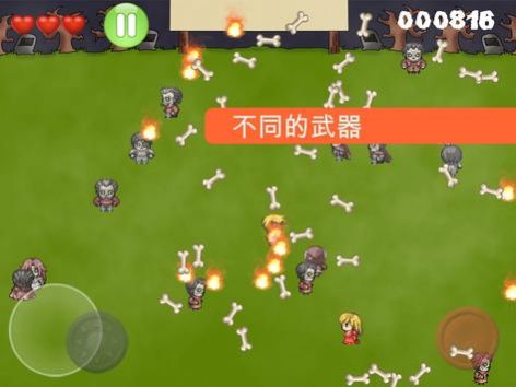 僵尸28天生存时间下载免广告版