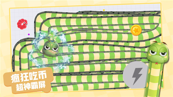 贪吃蛇进化论无敌版下载