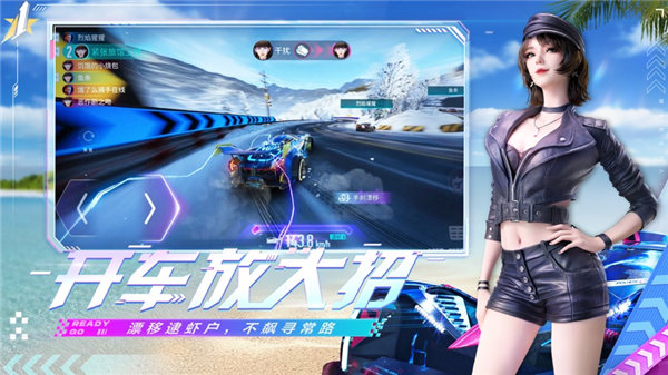 王牌竞速最新版本下载3.0.9