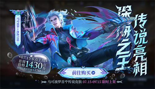 王者荣耀7周年庆是什么时候