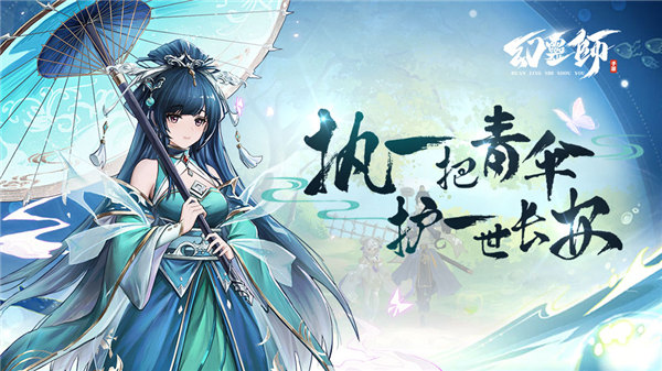 幻灵师什么时候上映