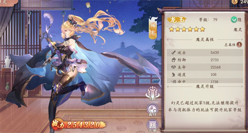 幻灵师新手入门怎么玩