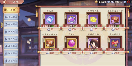 幻灵师新手入门怎么玩