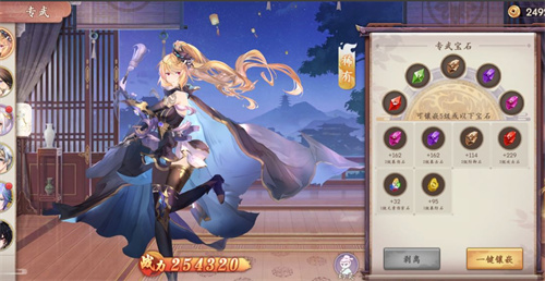 幻灵师新手入门怎么玩