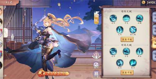 幻灵师新手入门怎么玩