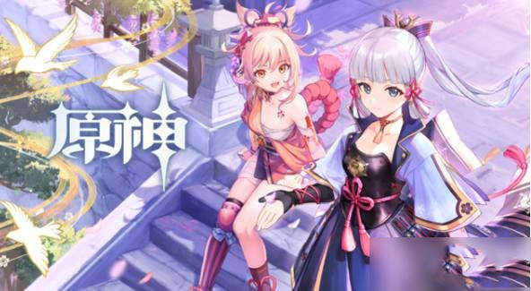 原神手鞠游戏手鞠在哪