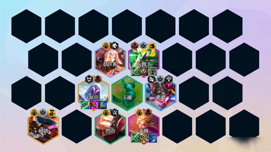 云顶之弈冒险石傲玉阵容推荐