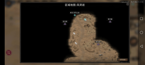 部落与弯刀食物怎么获取