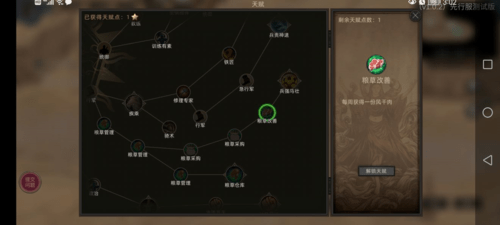 部落与弯刀食物怎么获取