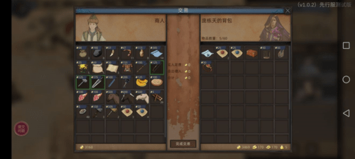 部落与弯刀食物怎么获取