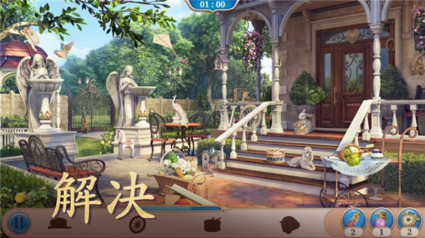 探寻者记迷城奇案安卓版下载