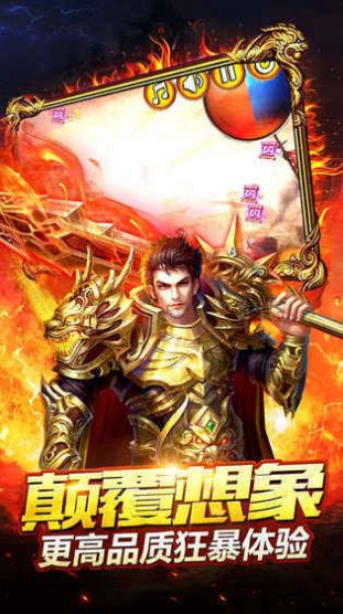 绿色月卡传奇游戏下载