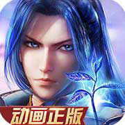 新斗罗大陆小y手机版下载