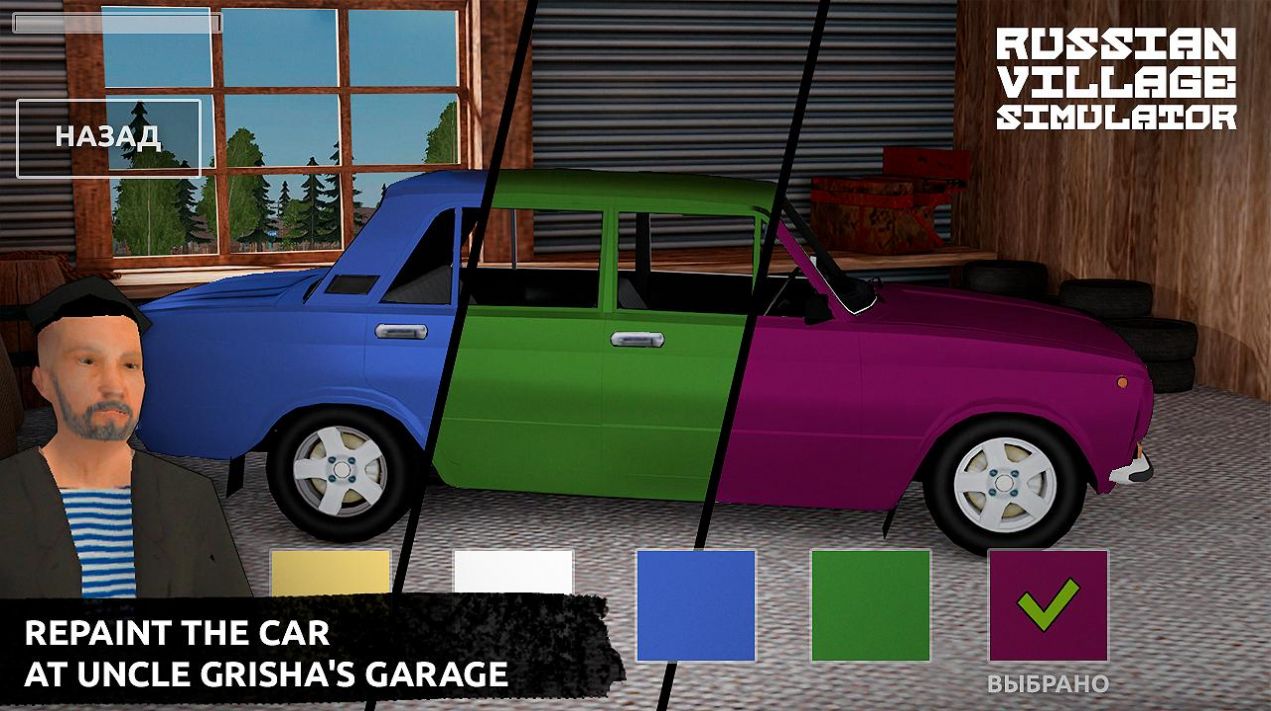 模拟农村生活中文版下载最新版