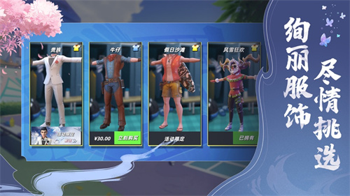 决战羽毛球9999999无限金币下载