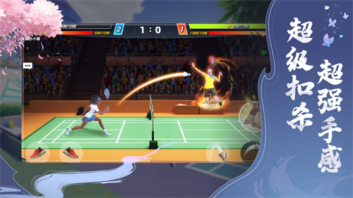 决战羽毛球破解版9999999无限金币