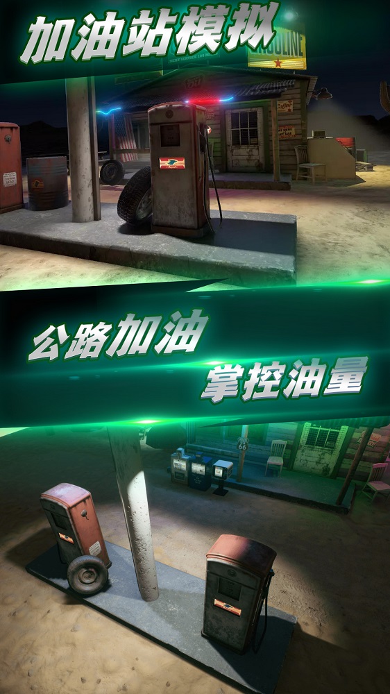 都市全境封锁游戏下载安装