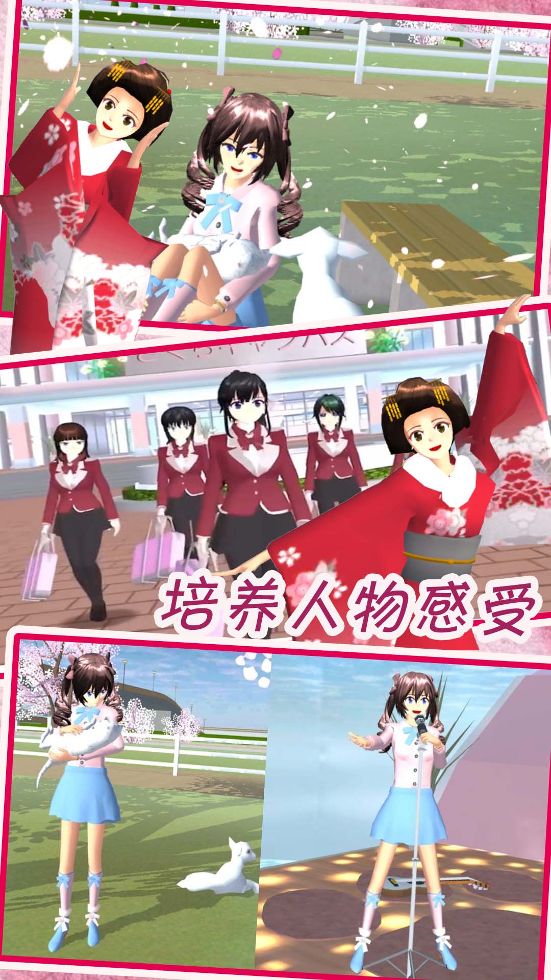 梦幻家园魔法世界游戏下载