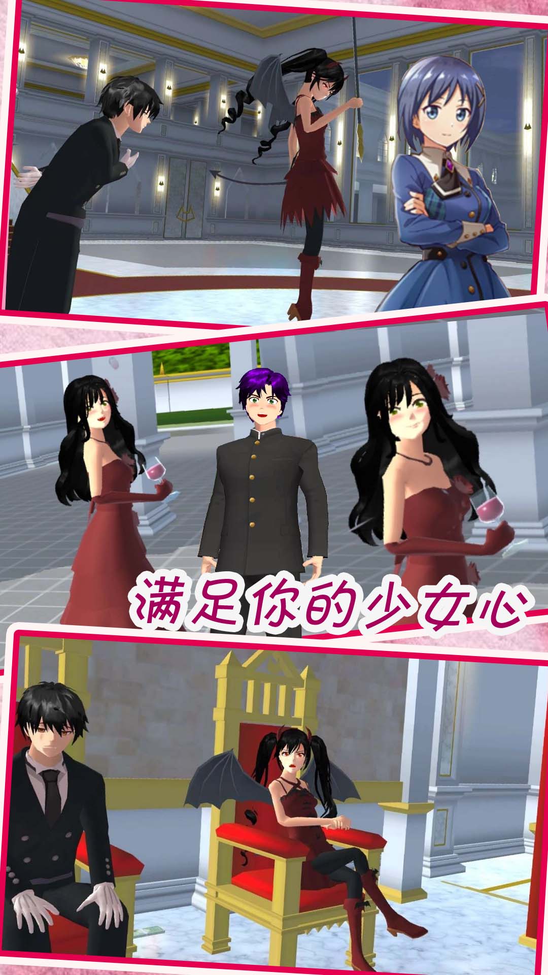 梦幻家园魔法世界游戏下载手机版