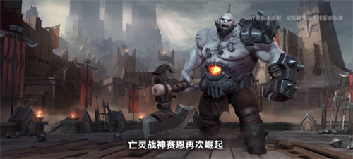 英雄联盟手游3.3新英雄是谁