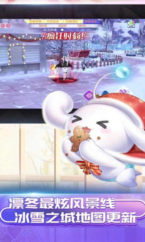 qq炫舞喵喵屋2022最新版