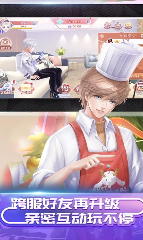 qq炫舞喵喵屋腾讯版