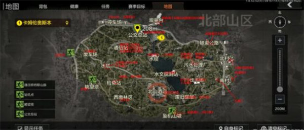 暗区突围资源点分布在哪里