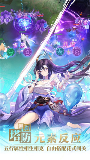 幻灵师最新版下载