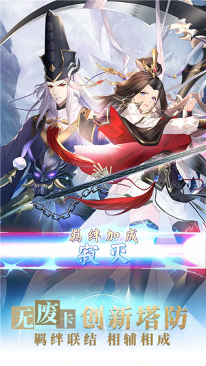 幻灵师下载2022安卓最新版