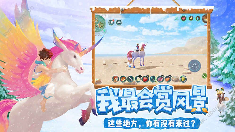 创造与魔法月宫空战版下载最新版