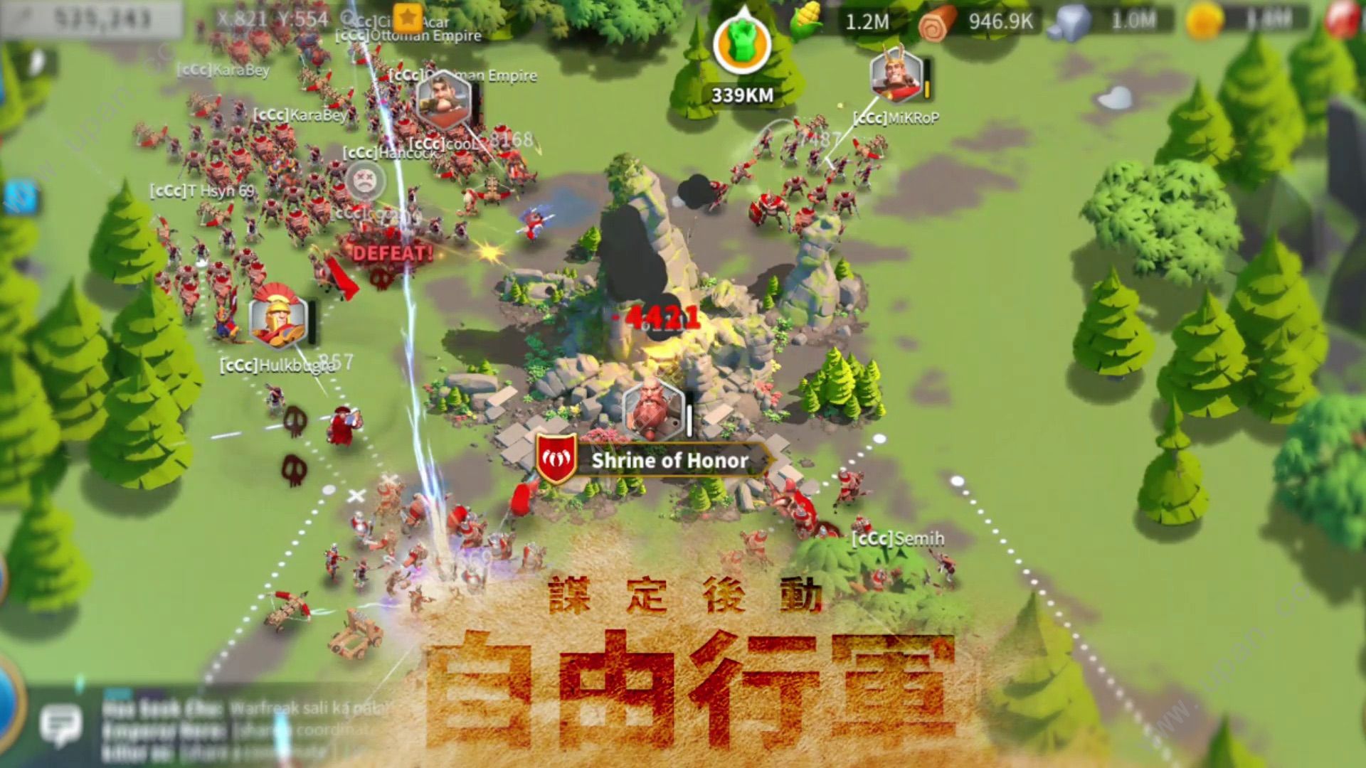 万国觉醒第一赛季最新版下载