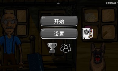 逃离爷爷奶奶家黑客模组游戏下载