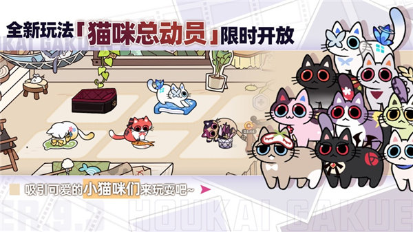 崩坏学园2下载地址