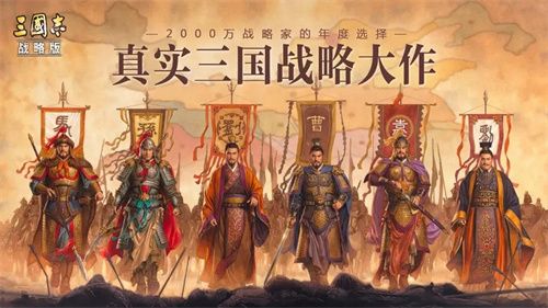 三国志战略版寻访出橙将技巧有哪些