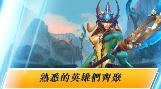 英雄联盟手游下载2022安卓最新版