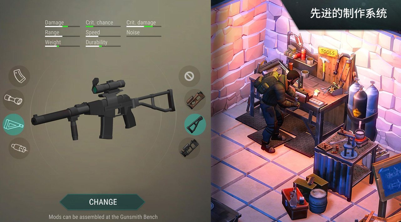 世界末日生存下载最新版本