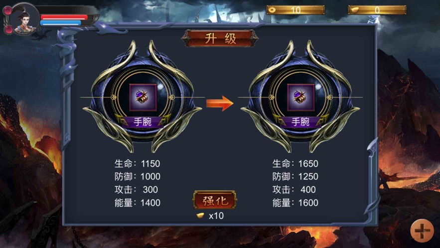 鸿轩武生游戏下载ios版