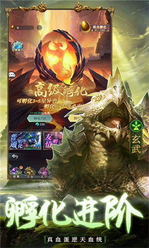 山海百兽谱游戏下载