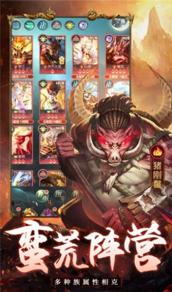 山海百兽谱手游下载安卓版